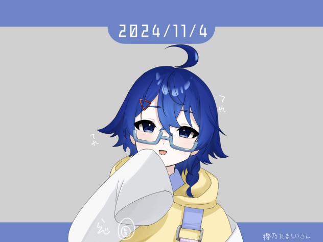 たまちゃん