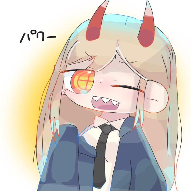 パパパパワー!!