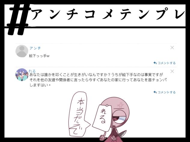 首チョンパ