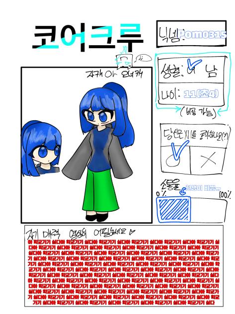 무제1777