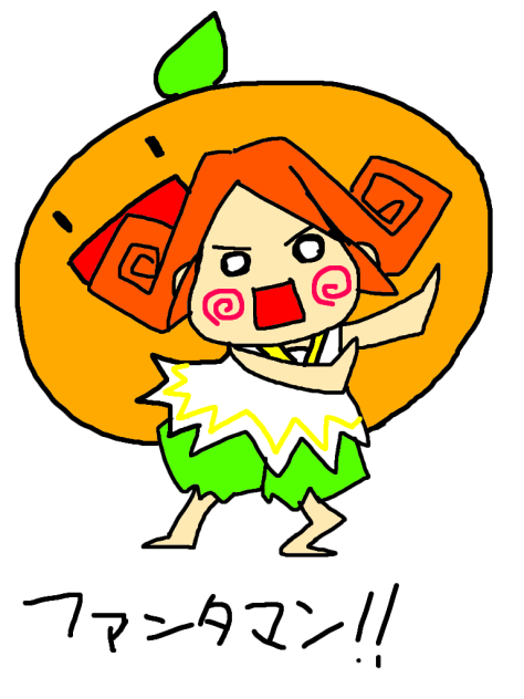 ファンタマン！