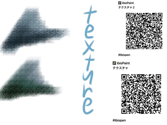 テクスチャブラシtexture brushes