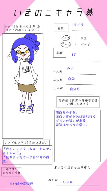 初めて描いたんだ、、、