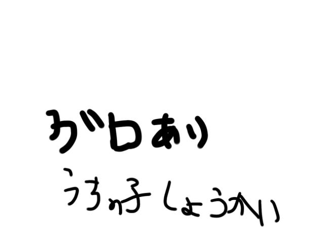 あかさ