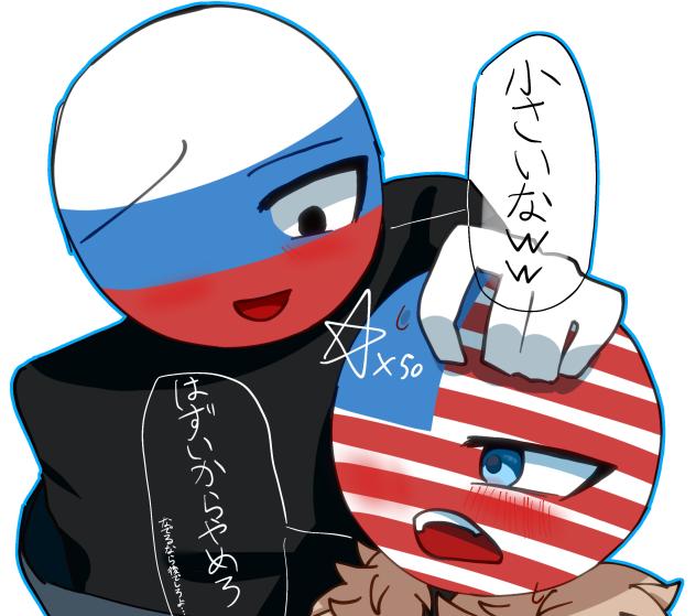 ロシアメ