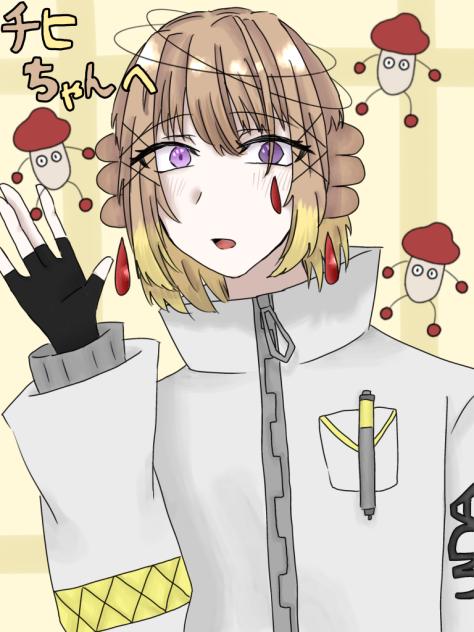 チヒちゃんへ！
