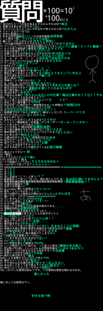 100のこと！！