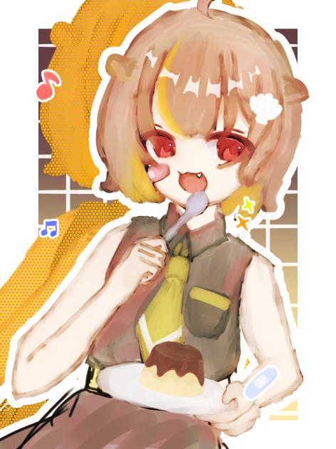らこのプリンだよ〜あげないっ