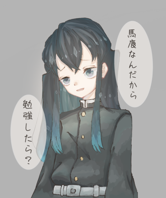 むいむい わた - Illustrations ART street【むい むい 鬼 滅】