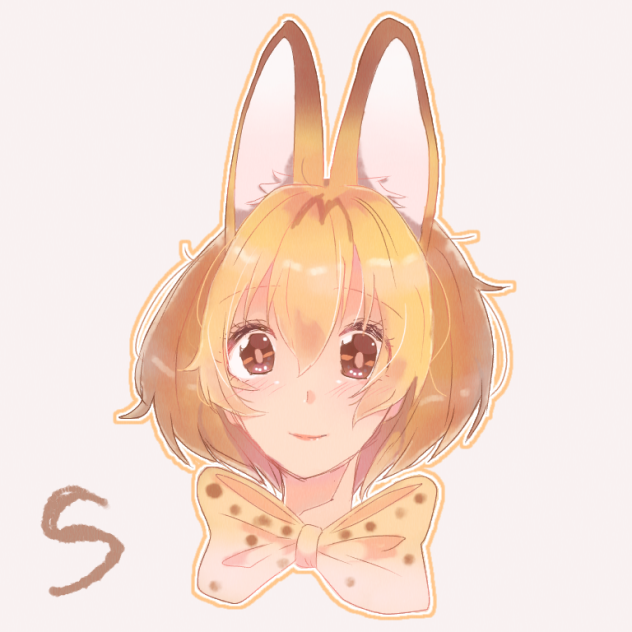 サーバルちゃん