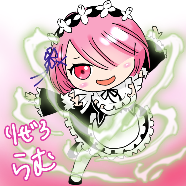 デフォルメ  ラム