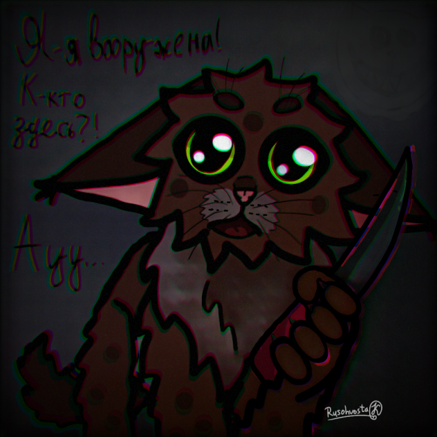 Без названия74