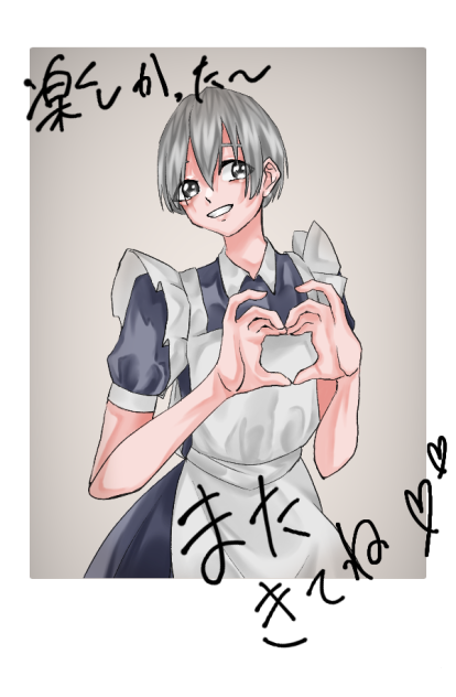 メイド男子