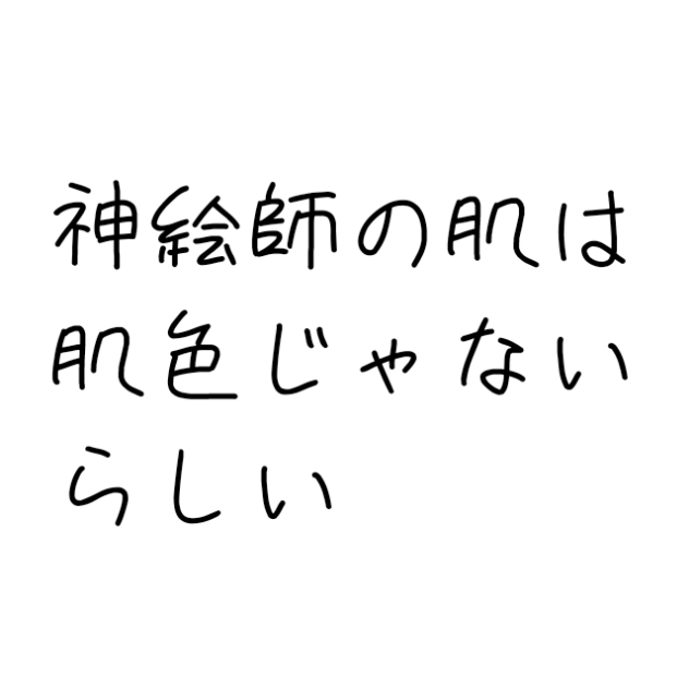 無題377