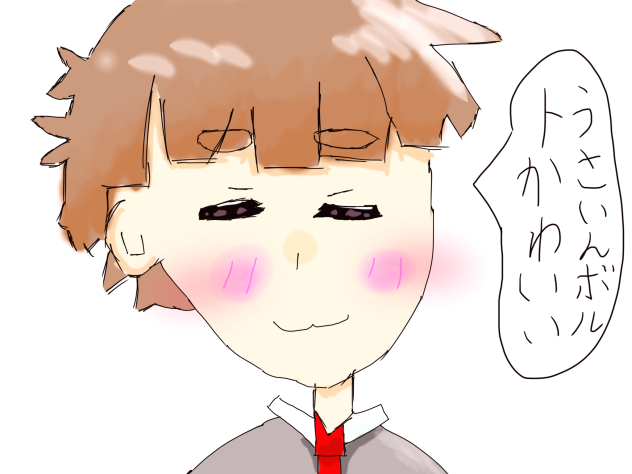 友達作　獅子原くん