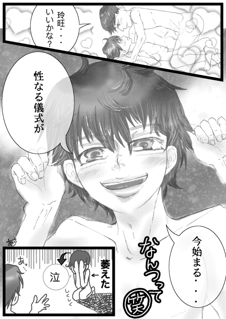 Blooming days