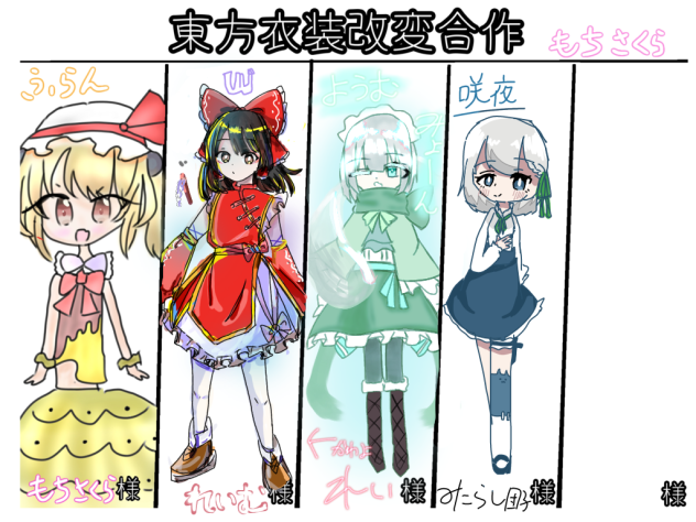 無題668