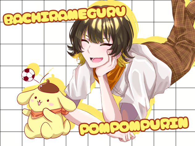 ばちら
