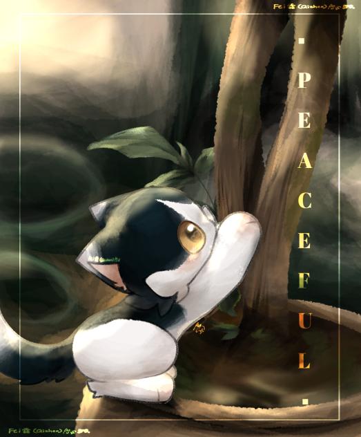 磨爪爪~
