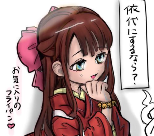 フライパン♡