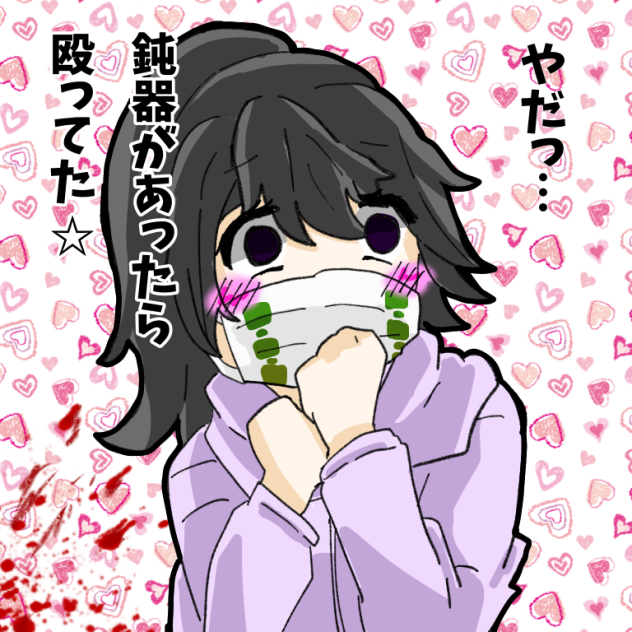 クソ一枚絵シリーズ