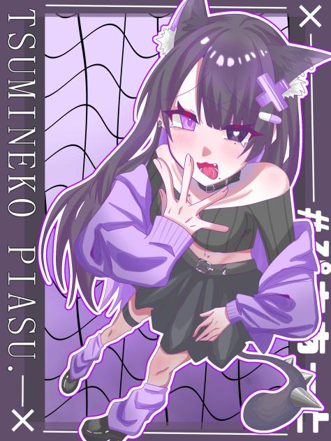 #ぴああーと