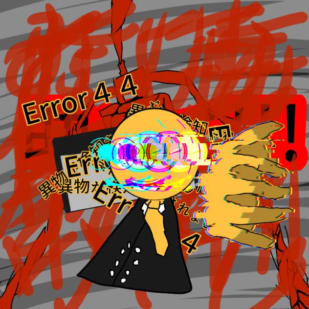 なんでお前は生きている？