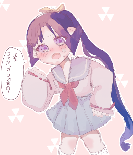 セーラー服着てください時行様！