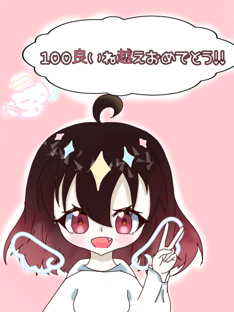 エマちゃんの企画に参加しました〜！