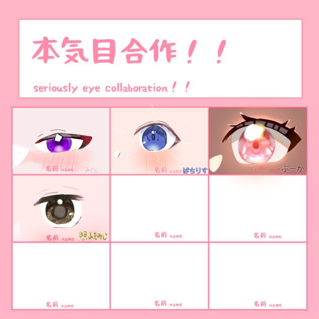 ん？