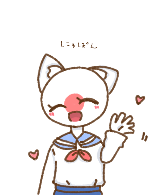 にゃぽん