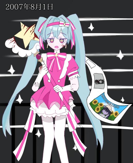 どうか光になって