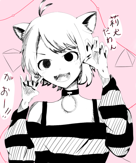 莉犬くんボカロ風