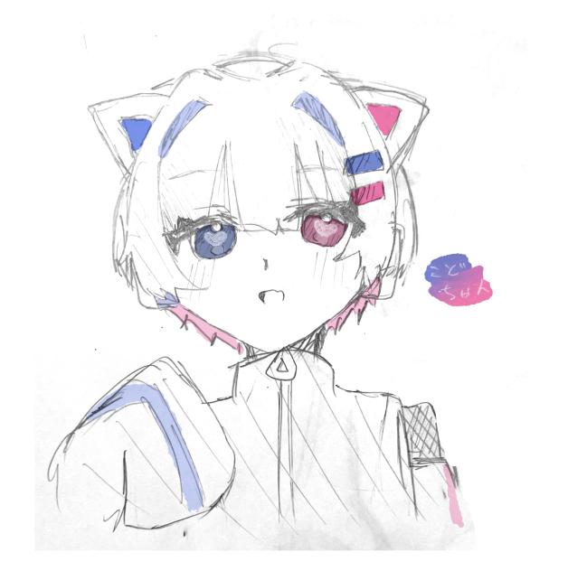 こどちゃん！