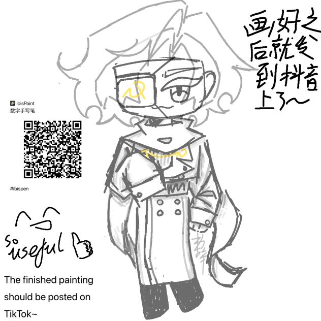 苏苏你怎么可以这么可爱🥰