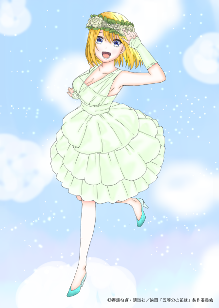 塗りマス   四葉🍀