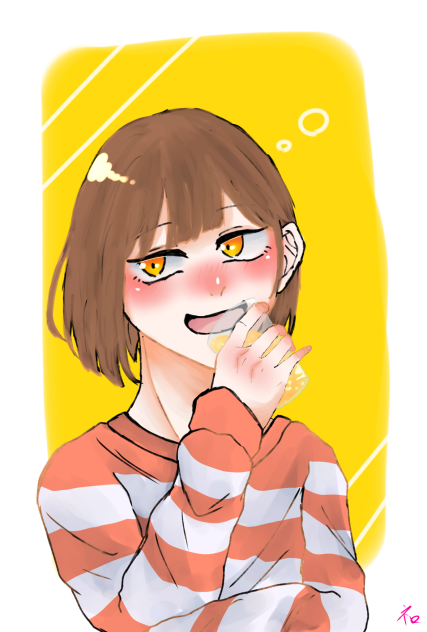 ほろ酔い