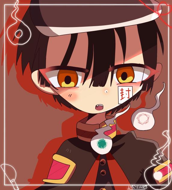 花子くん