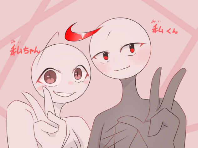 私仲間！！！！！