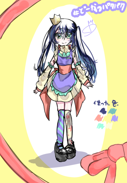 代理資料ー〜〜