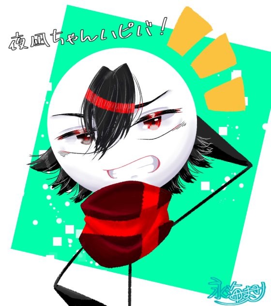 よその子⑦【創作】