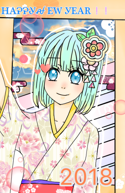 ᎻᎪᎮᎮᎽ‪ꫛ ᎬᎳ ᎩᎬᎪᎡ‪