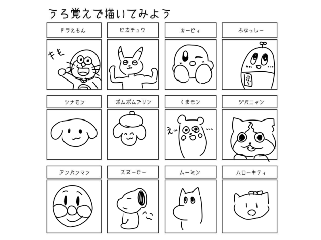 これは酷い