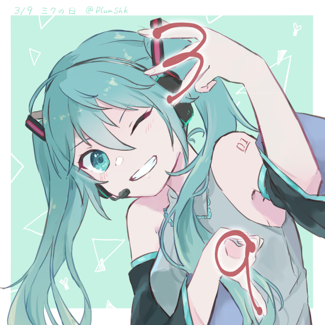 39の日！
