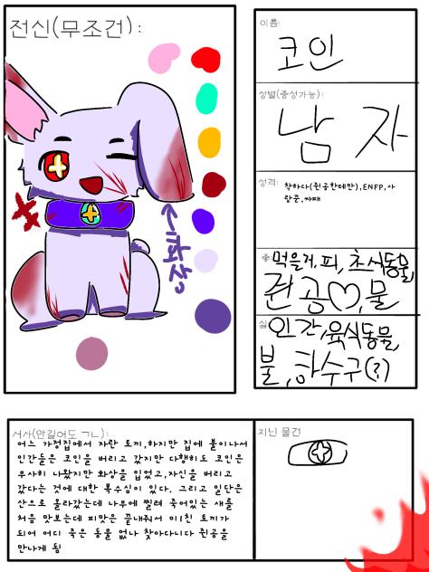 빈이 캐신 젳!