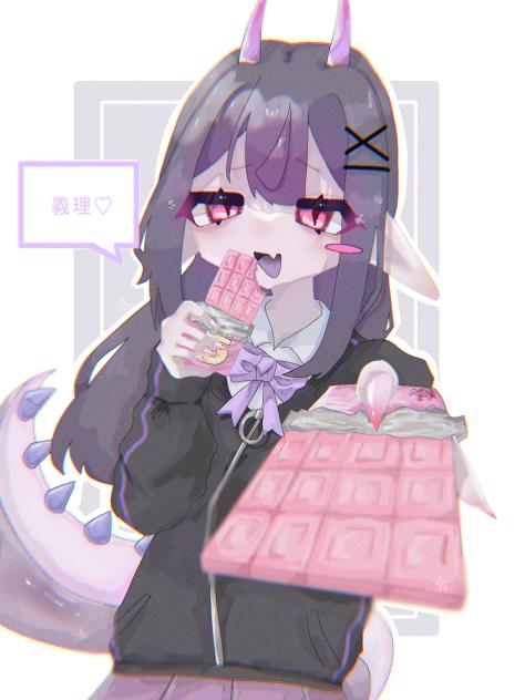 ぎり。
