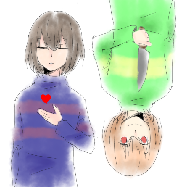二人