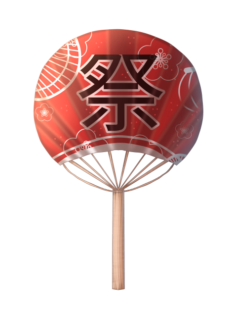 Fan 1