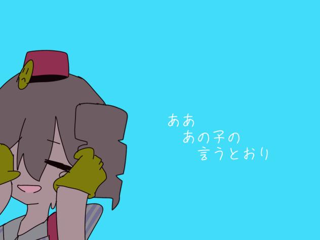 きゅうくらりん／メズマライザー
