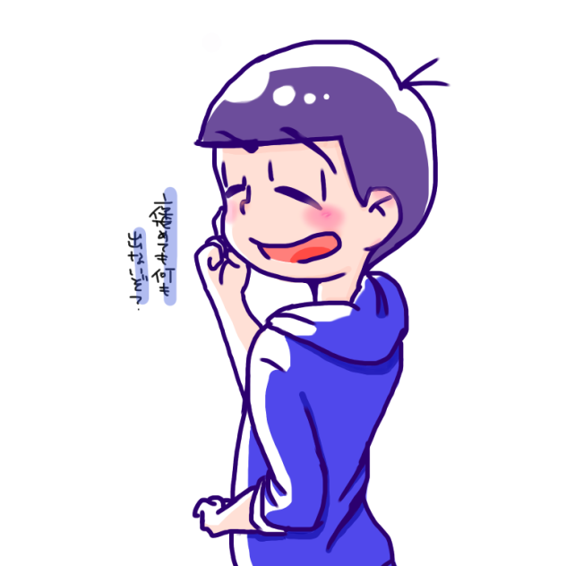 テレるカラ松